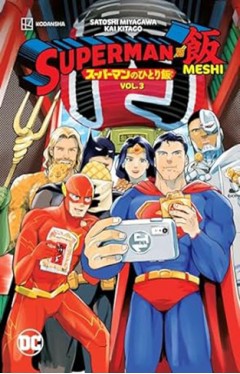 Superman Vs. Meshi Vol. 3